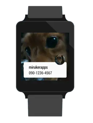 Quick Contact android App screenshot 2